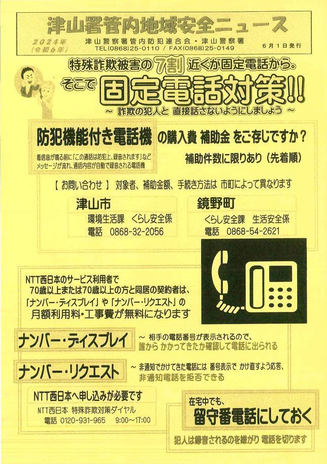 kotei.jpg