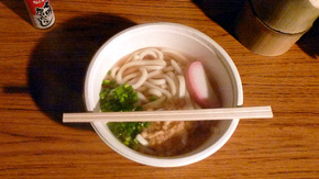 udon2.jpg