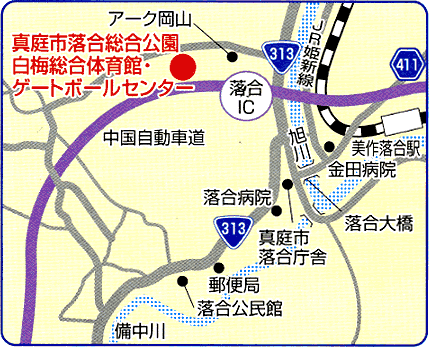 真庭市落合総合公園