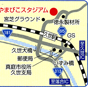 勝山運動公園野球場と真庭やまびこスタジアム