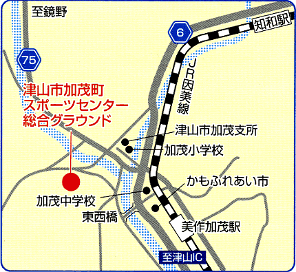 津山市加茂町スポーツセンター総合グラウンド