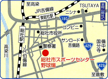 総社市スポーツセンター野球場