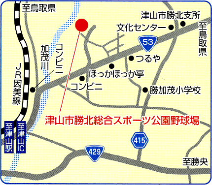 津山市勝北総合スポーツ公園野球場