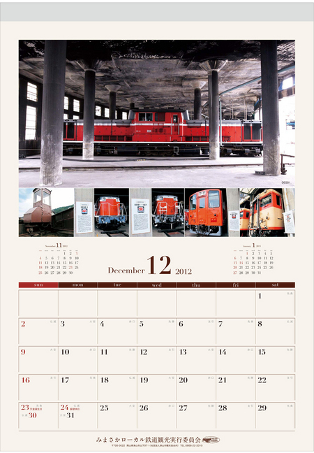 calendar12-1.jpg