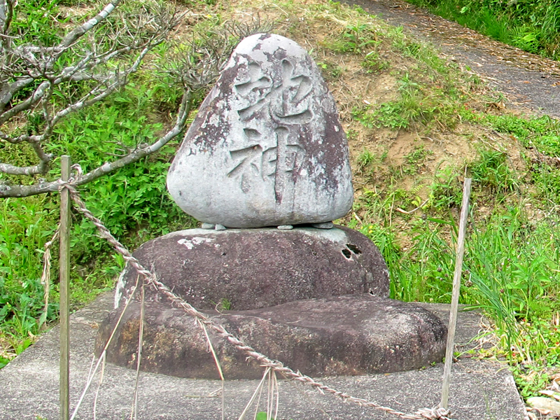 津山瓦版河面　農耕と深く関わる二つの地神様