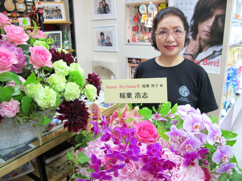 14年6月イナバ化粧品店内は賑やかです 津山瓦版