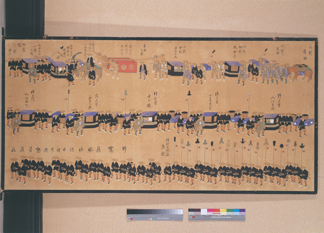 全国の中でも数少ない津山藩の「大名行列図」 - 津山瓦版