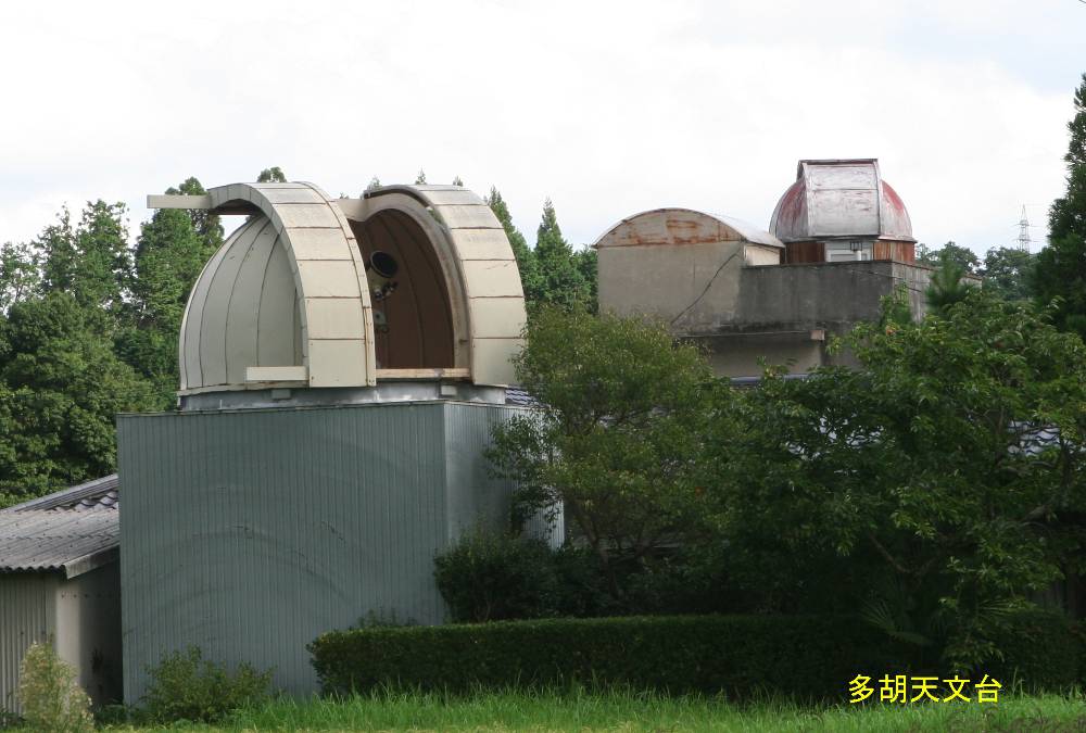 津山人】 多胡昭彦さん（日本のアマチュア天文家） - 津山瓦版