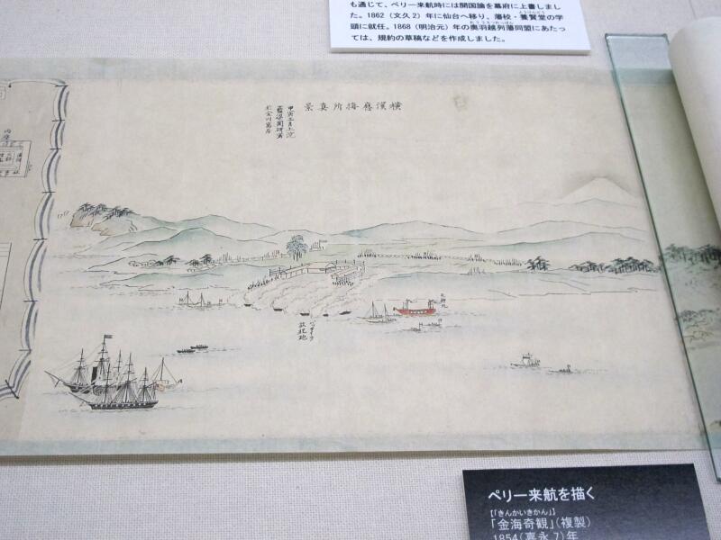 津山洋学資料館冬季企画展 津山藩の絵師 鍬形家と洋学者 - 津山瓦版