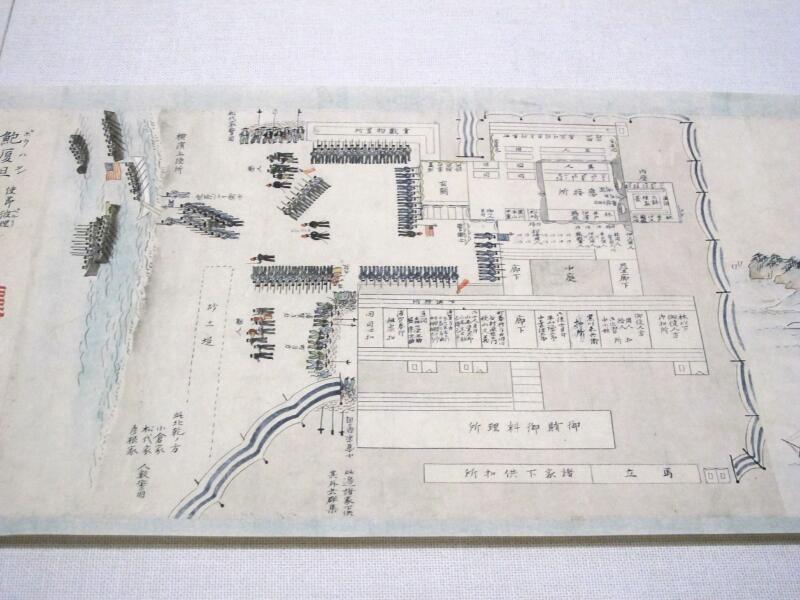 津山藩の蘭学者・箕作阮甫、地球説略 【公式通販】
