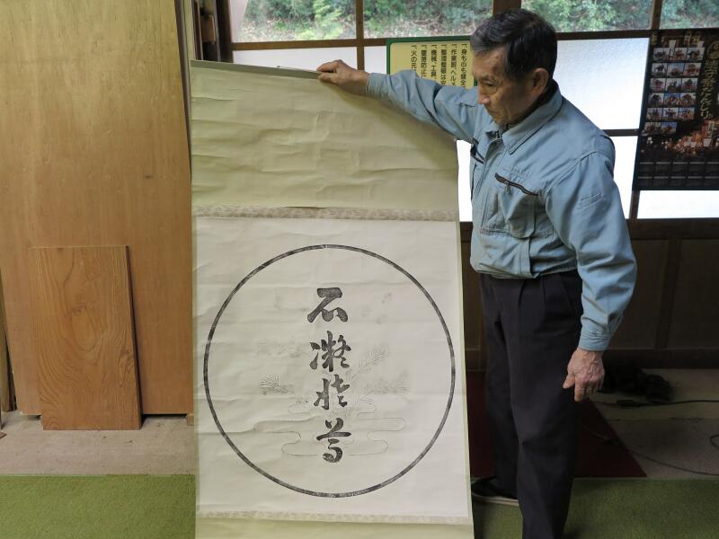 中山神社の御神鏡の拓本と大正3年の写真 - 津山瓦版