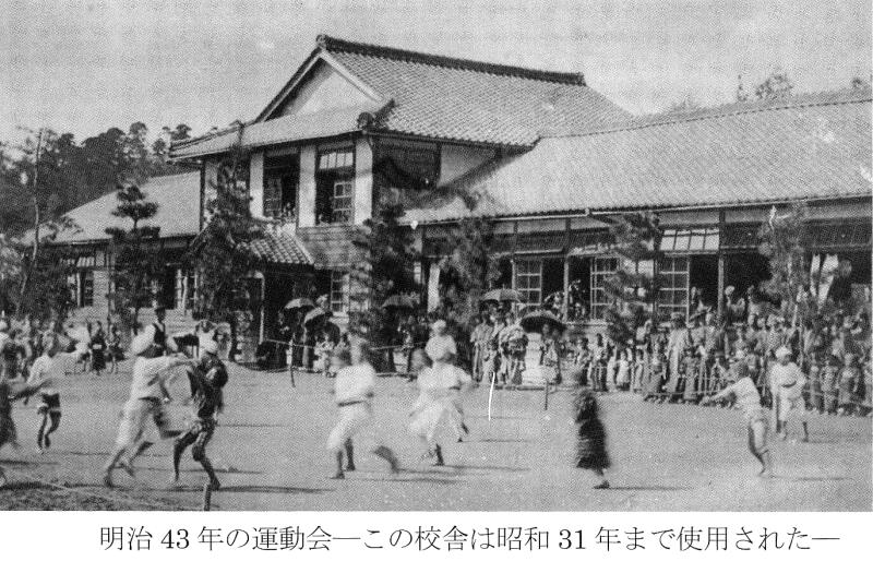 福島県立会津高等学校