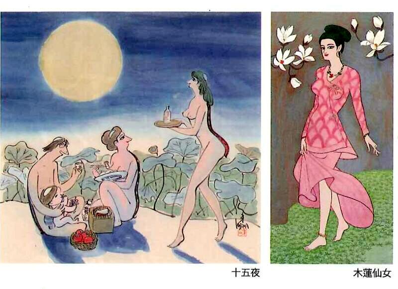 小島 功展 ～現代の浮世絵師と呼ばれた男～ - 津山瓦版