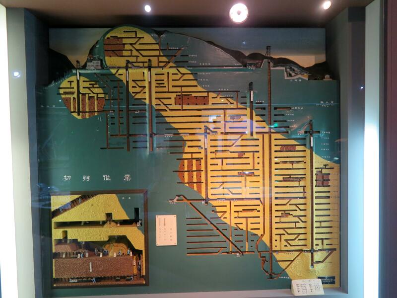 柵原鉱山資料館（地下展示室） - 津山瓦版