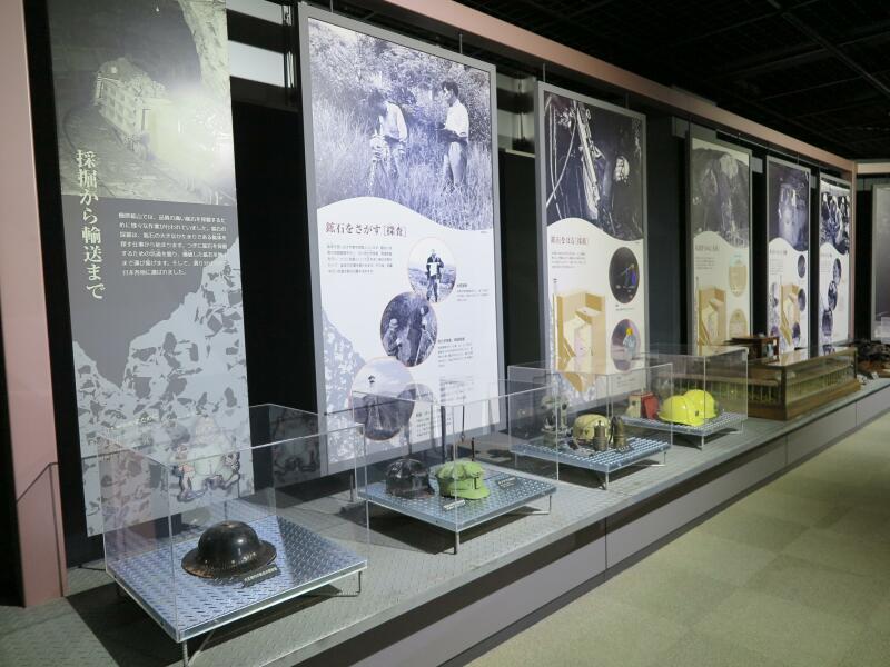 柵原鉱山資料館（地下展示室） - 津山瓦版