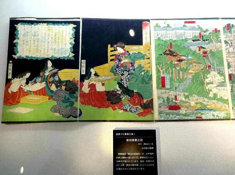 明治150年記念「洋学資料館所蔵資料から見た文明開化と美作の