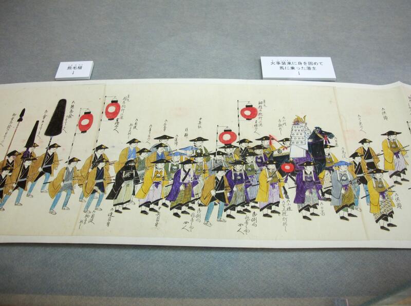 【お買い得！】 平成28年度 津山郷土博物館特別展「江戸での火消行列図」 - 津山瓦版 工芸品