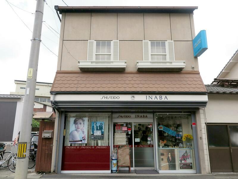 8月のイナバ化粧品店は満員御礼。 - 津山瓦版
