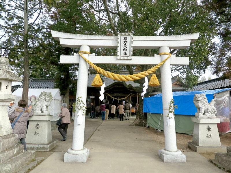 神社 福 力 荒