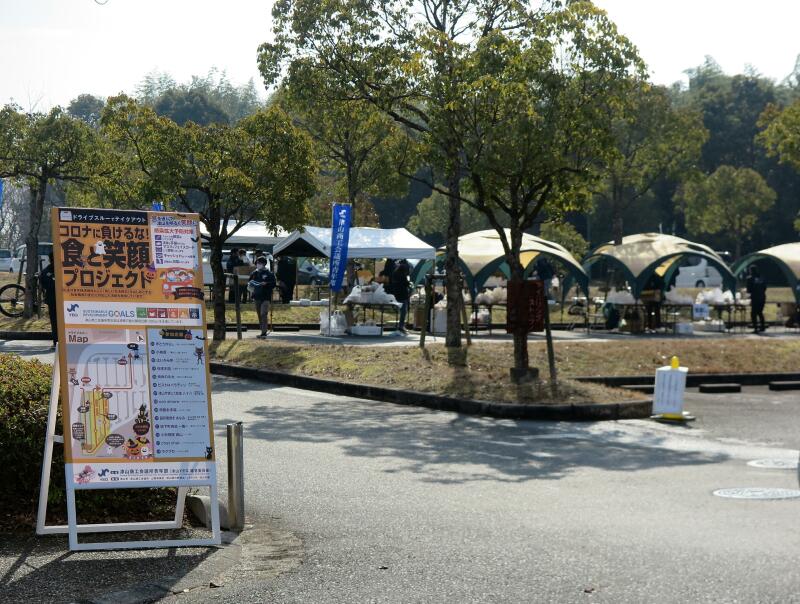 食と笑顔のプロジェクト 津山瓦版