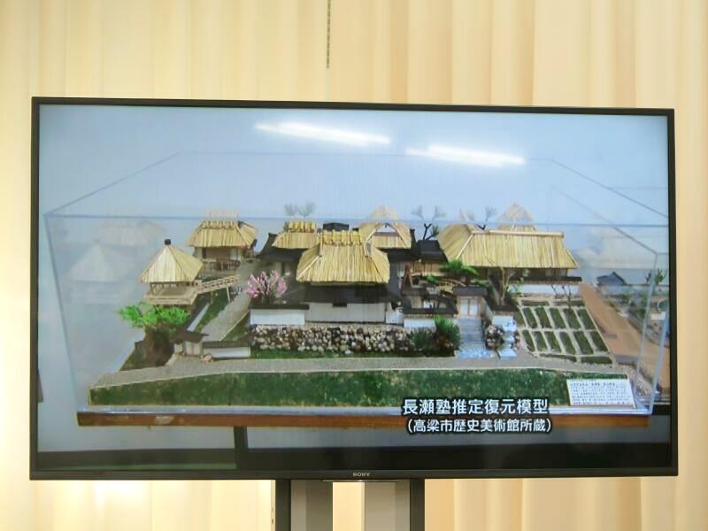 山田方谷記念館（高梁市） - 津山瓦版