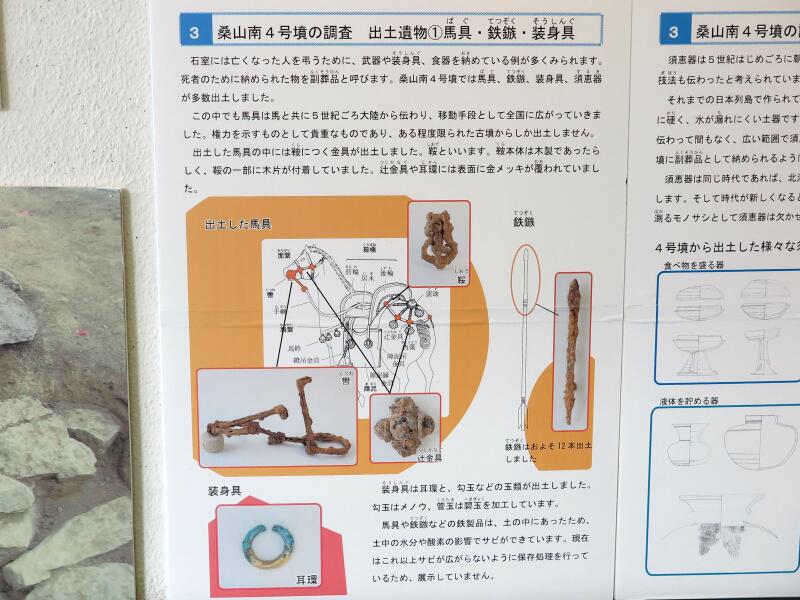 国内最大級「皮袋形瓶（かわぶくろがたへい）」 - 津山瓦版