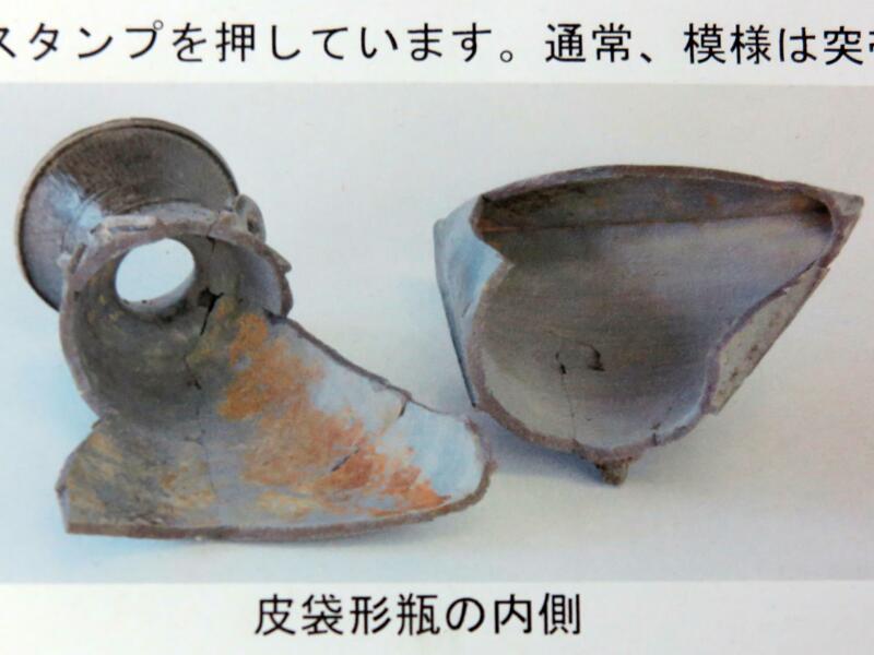 国内最大級「皮袋形瓶（かわぶくろがたへい）」 - 津山瓦版