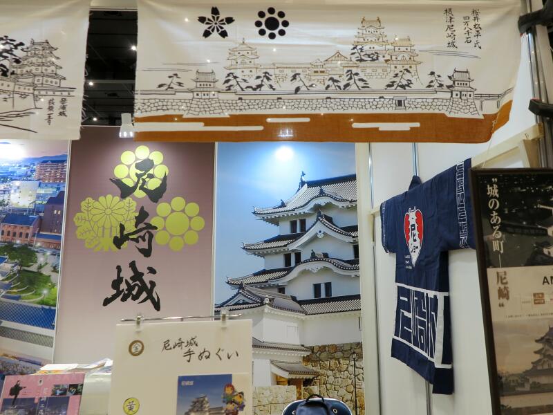 姫路城世界遺産登録30周年記念「お城EXPO in 姫路」 - 津山瓦版
