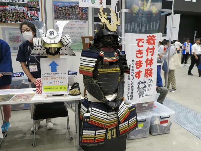 姫路城世界遺産登録30周年記念「お城EXPO in 姫路」 - 津山瓦版