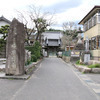 曹洞宗 成興寺(じょうこうじ)
