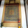 清應山　高福寺の本堂格天井画は、狩野如林乗信　作