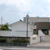 津山高校創立100周年記念館