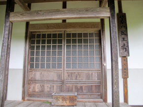 竹本山　医王寺.jpg