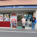 2012.9.17のイナバ化粧品店内