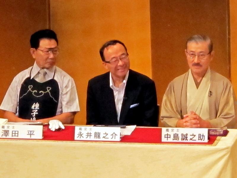 2021年7/13(火)なんでも鑑定団で出品されたデザイナーの他作品