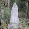 寂静山 教本寺跡(下高倉西)