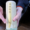 衆楽園で1870年開催された曲水の宴、「衆楽雅藻」が発見されました。