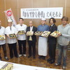 美作国建国1300年記念 ご当地弁当完成!!