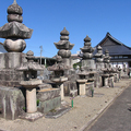 法源山　宗永寺（小田中）