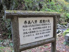 yashiki13.jpg