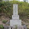 頭取 宮城野善平墓(下高倉西字後山)
