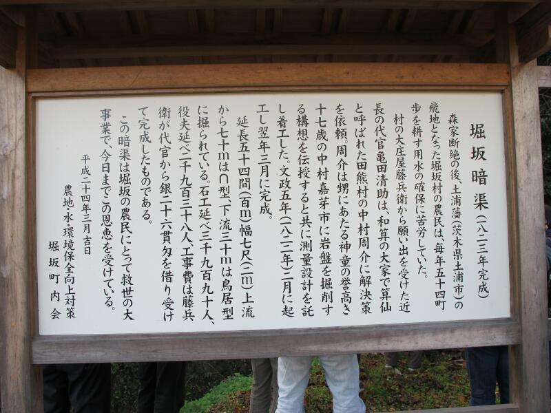 田熊 文化財を誇る八幡宮【和算の算額】 - 津山瓦版