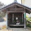 野介代の薬師如来堂