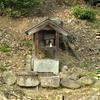 山田組の荒神様(津山市野介代)