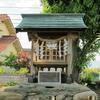 八神三宝荒神社(津山市河辺)
