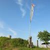 神楽尾城跡プチ登山