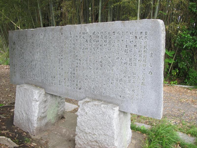 sainokami1-thumb-800xauto-