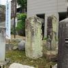 相撲の墓・歌舞伎の墓(津山市川崎字玉琳)