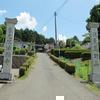作東高野山 摩尼院 法輪寺(美作市大聖寺)