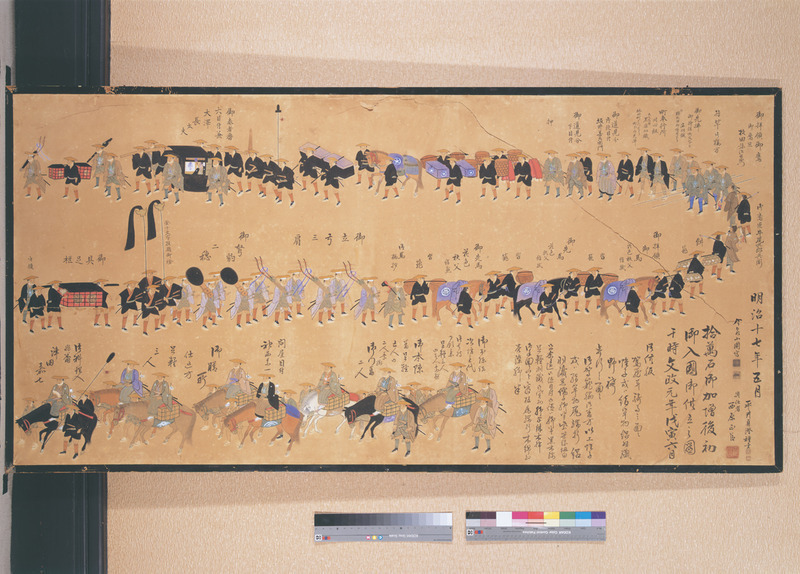 女性が喜ぶ♪ 参勤交代の絵図 その他 - abacus-rh.com